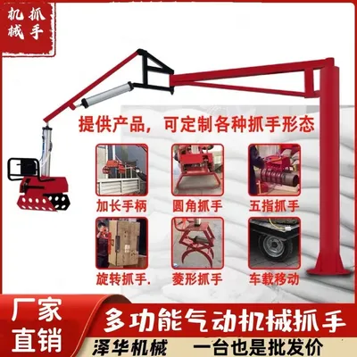 阳原县雄克卡盘爪schunk机械抓手303542PZN-plus 100-1-IS汰慷秒报价
